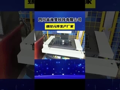 Ελαστικά διπλής βίδα εξωτήρα