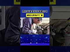 W6Mo5Cr4V2 Υψηλής ποιότητας διπλή βίδα εξωτήρα