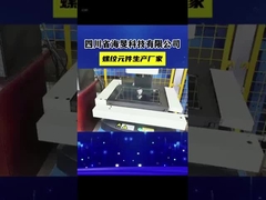 Πώς φτιάξαμε τις υψηλής ποιότητας βίδες