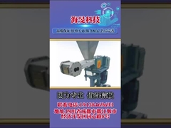 Υψηλής ποιότητας Δίδυμο βίδα στοιχείο βίδα πλευρική τροφοδοσία βαρέλι άξονα για μίνι πλαστικό